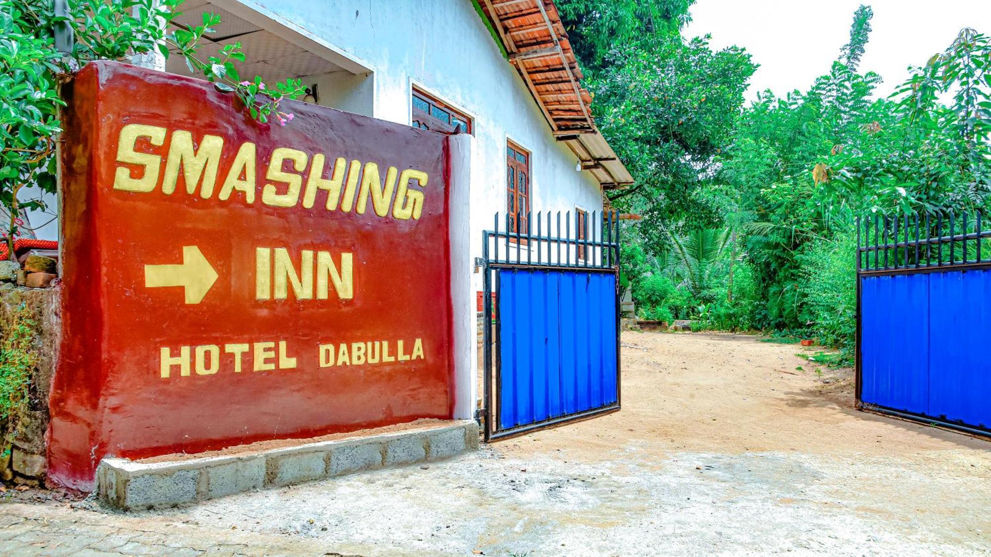 Smashing Inn ダンブッラ エクステリア 写真